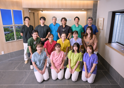 斉田歯科医院のスタッフ集合写真