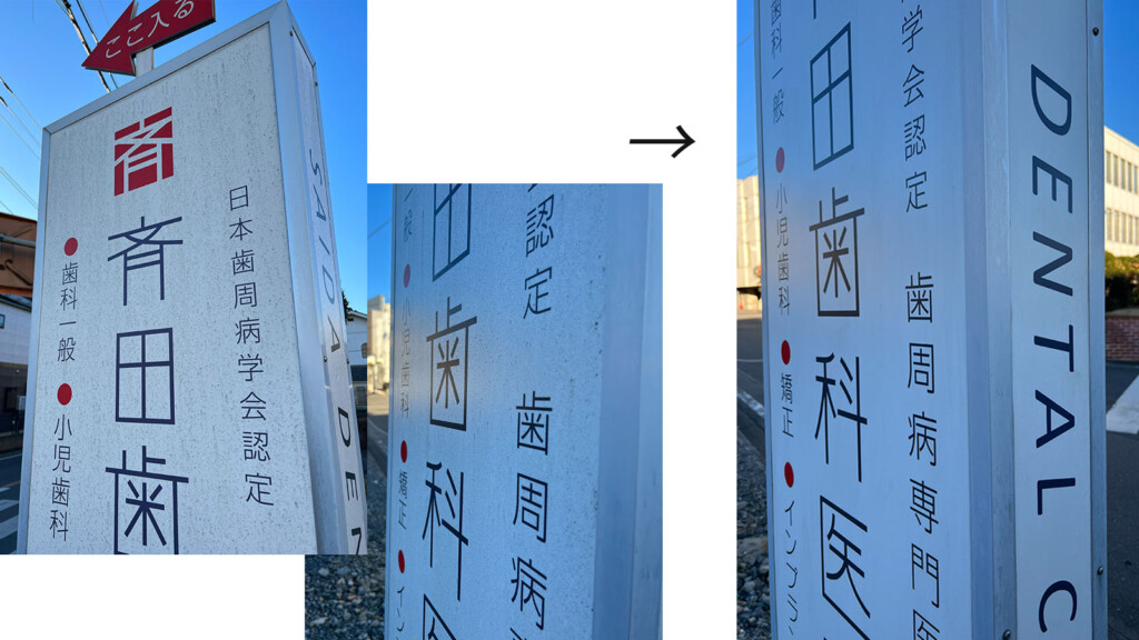 年末年始　休診のお知らせ