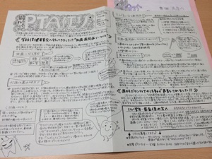 うれしい声