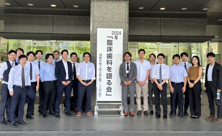怒涛の学会週間