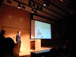火曜会55周年記念講演会,