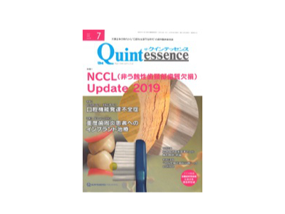 NCCL