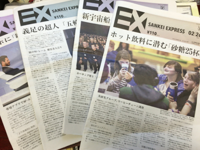 休刊