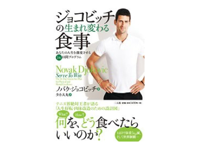 グルテンフリー