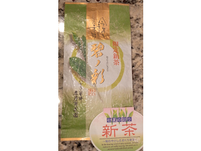 八女茶