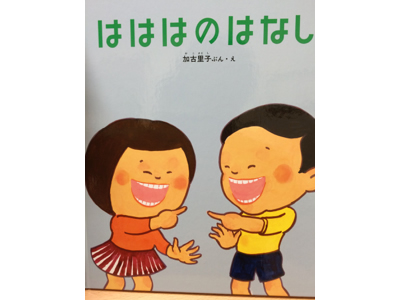 はははのはなし