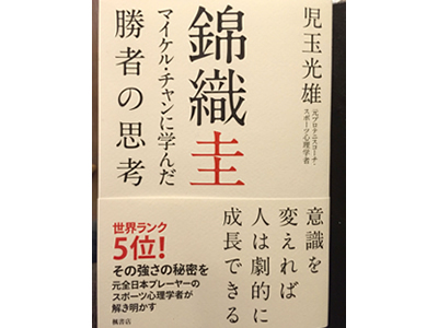 コーチ