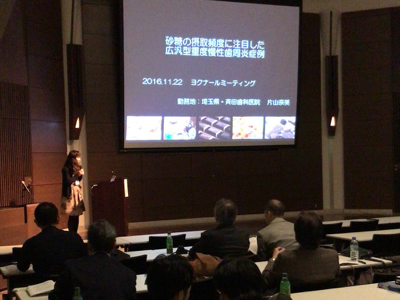 発表