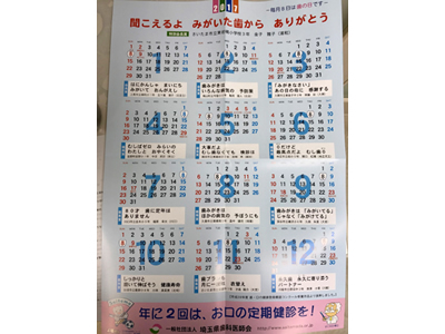 年末年始のお知らせ