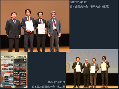 歯周病学会（福岡）