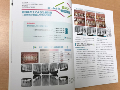 今さらですが・・