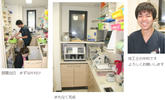院内ラボまもなく完成