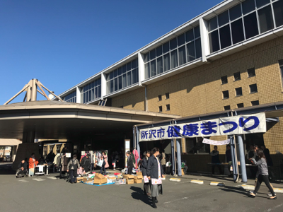 年末年始　診療のお知らせ