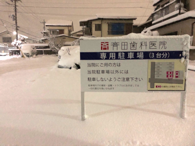 積雪