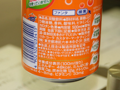 炭水化物？