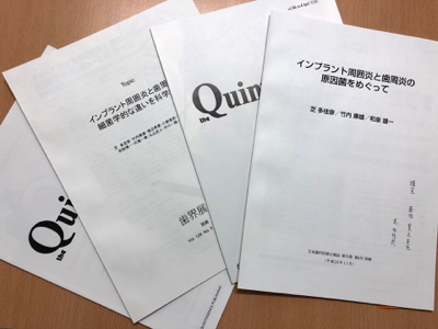 卒業論文