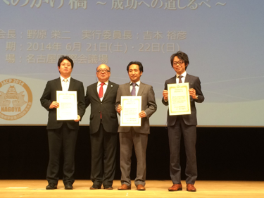 ポスター発表