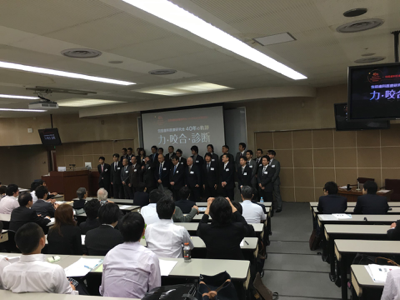 記念講演会