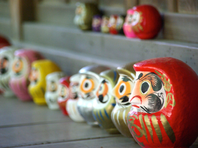 新年